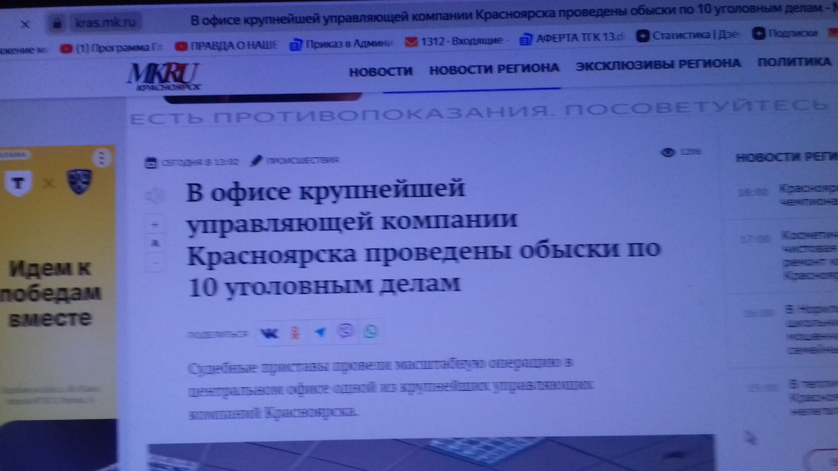 фото из интернета