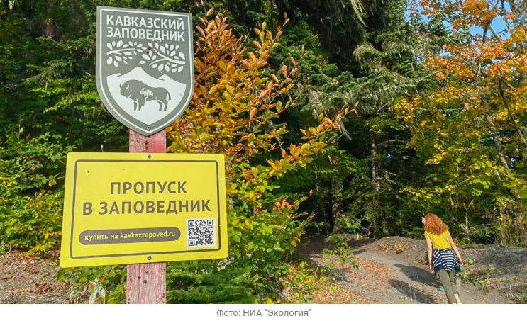 Источник новости: https://nia.eco/2025/12/18/110314/