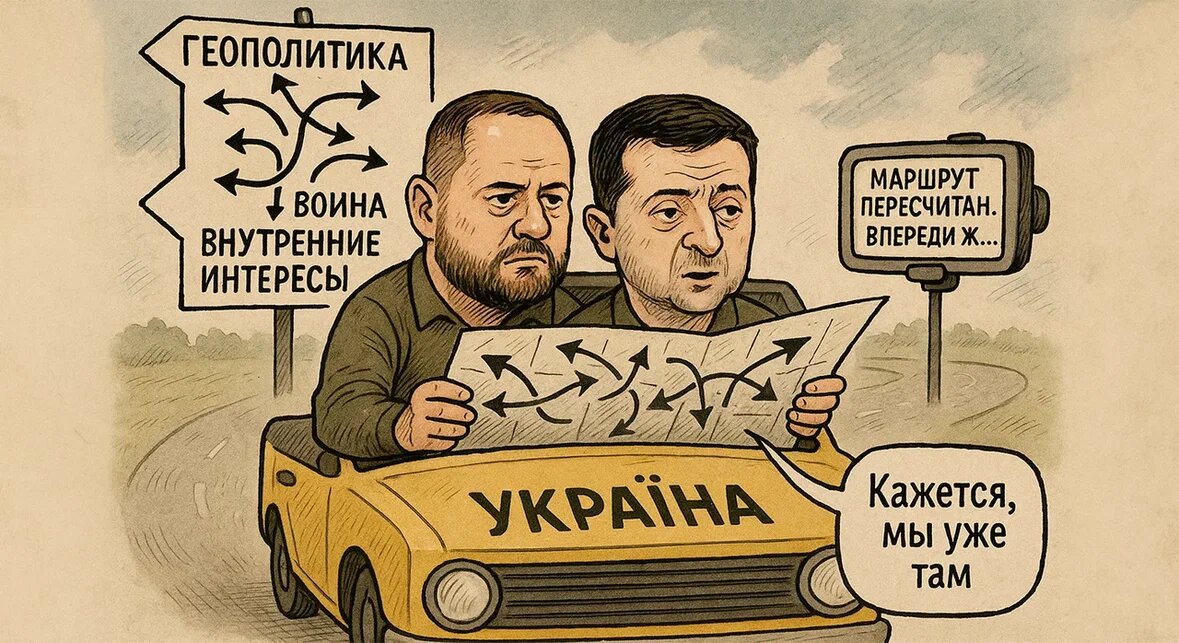    коллаж Царьграда.