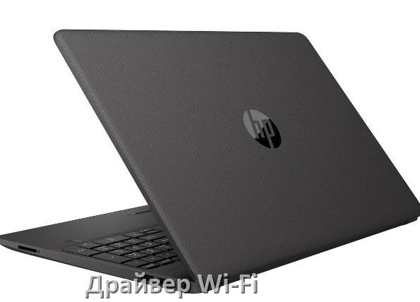 
Драйвер Wi-Fi для ноутбука HP на Windows 11 и 10
