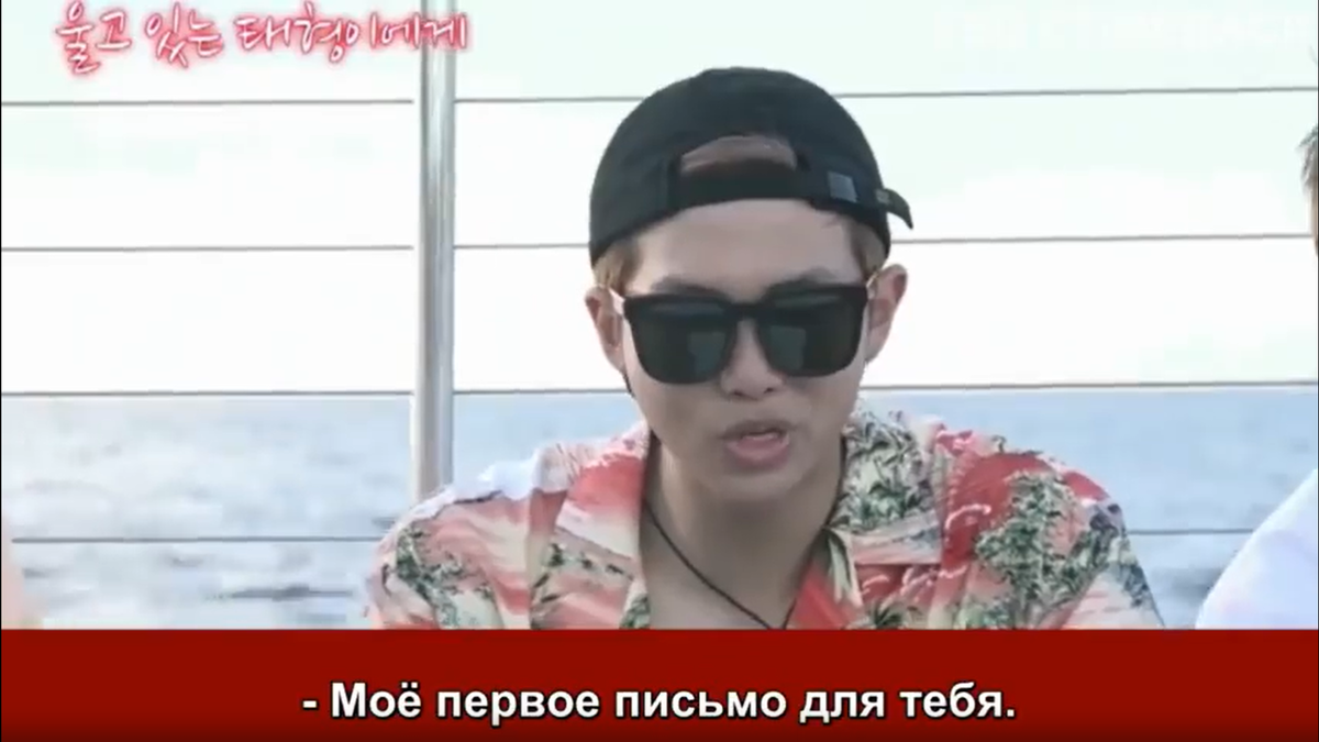 Бон Вояж БТС, 2 сезон, 8 эпизод