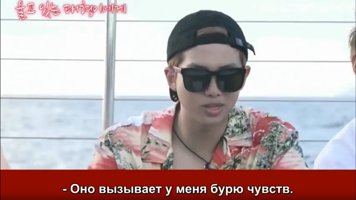 Бон Вояж БТС, 2 сезон, 8 эпизод