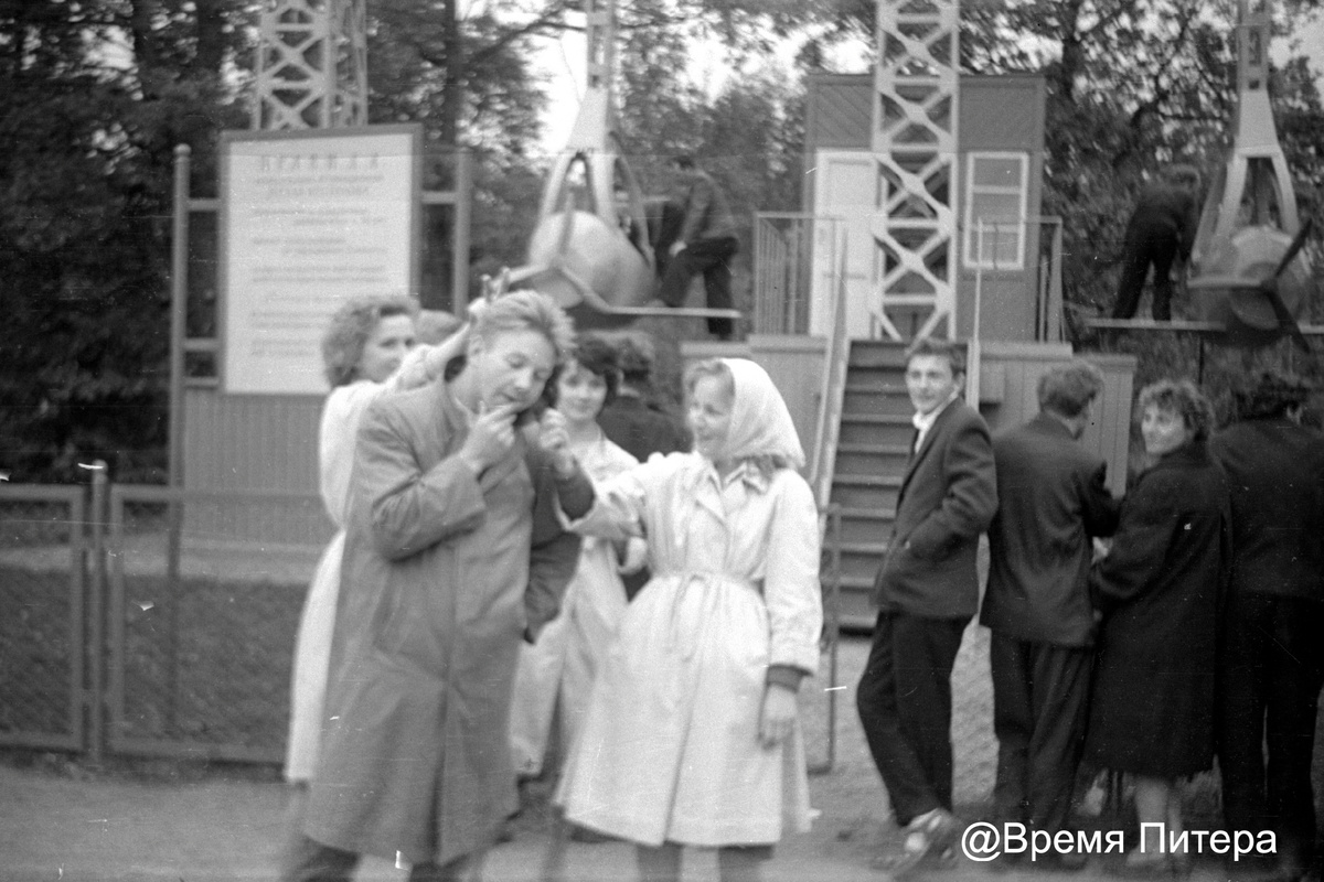 У аттракционов. 1962-й год