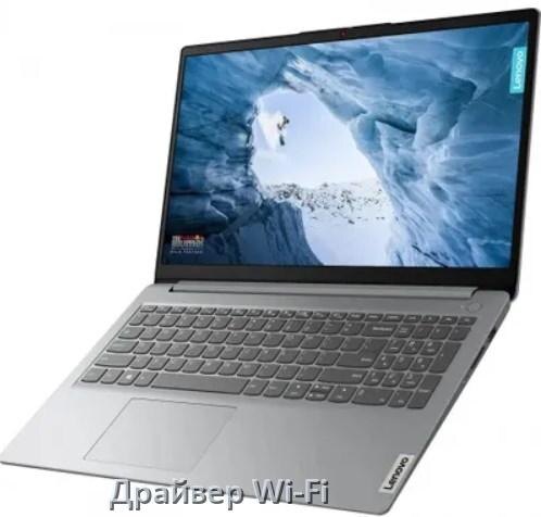 
Драйвер Wi-Fi для ноутбука Lenovo на Windows 11 и 10