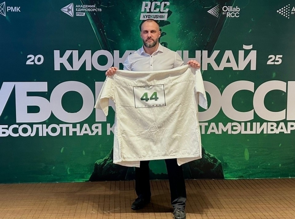    Руслан Мишутин - серебряный призер Кубка России по карате.