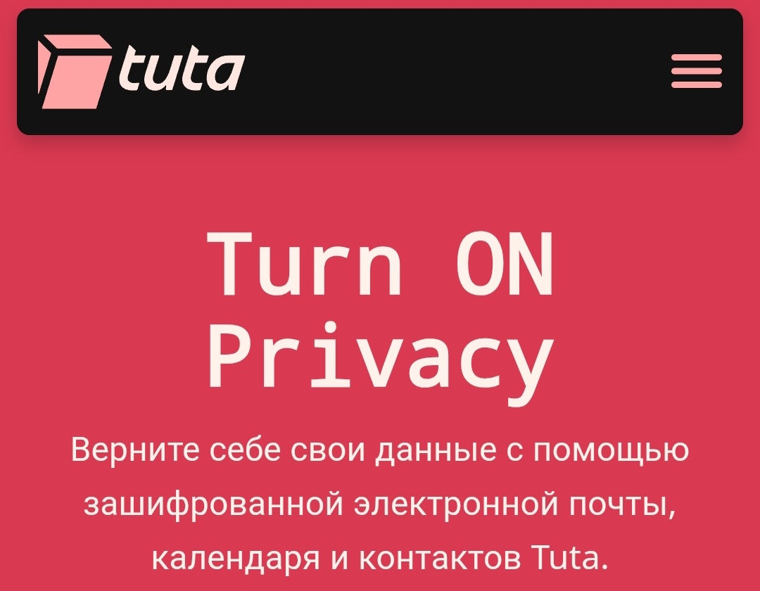 Обзор почты Tuta