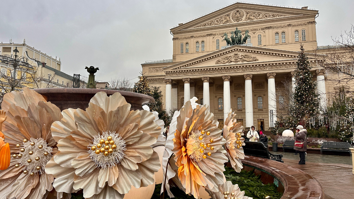 Большой театр 