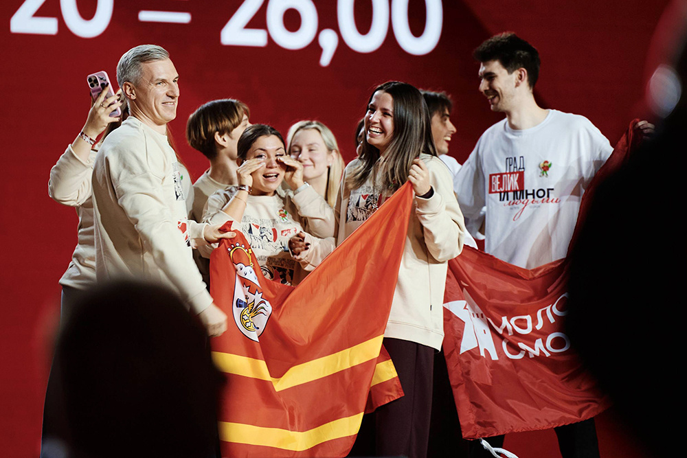    © Росмолодёж