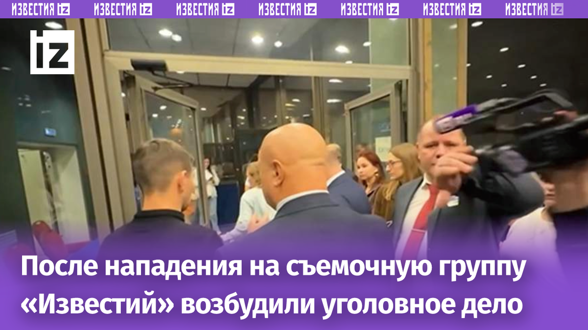 Фото: РЕН ТВ