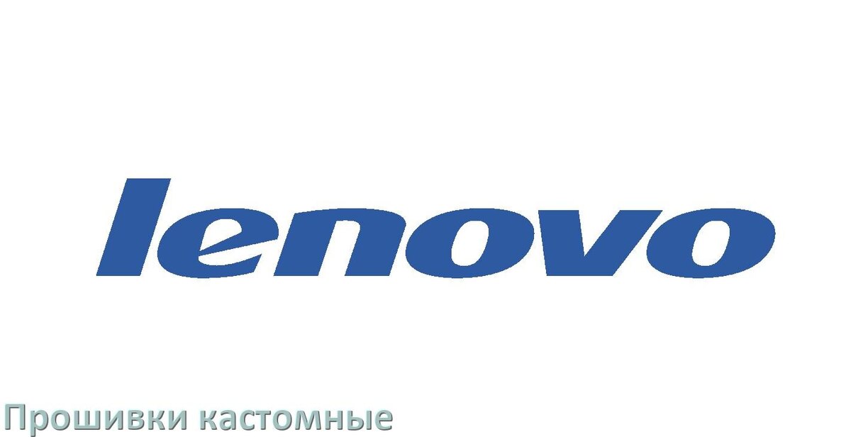 
Кастомная прошивка для телефона Lenovo Android 17, 16, 15