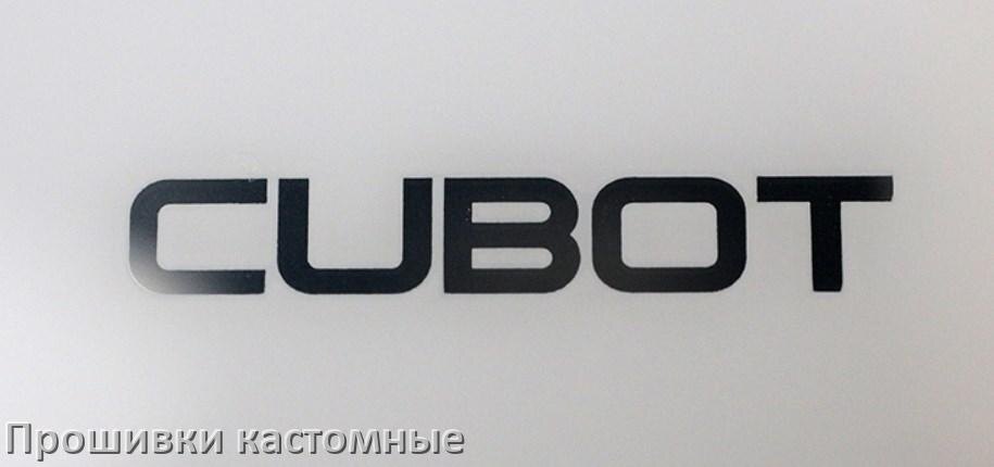 
Кастомная прошивка для телефона Cubot Android 17, 16, 15