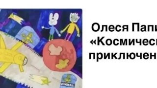    фото: t.me/kravchenko_glava_nvrsk Людмила Лата