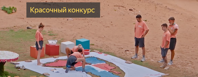 "Звёзды в джунглях" жёсткий полуфинал и жуткий Минин