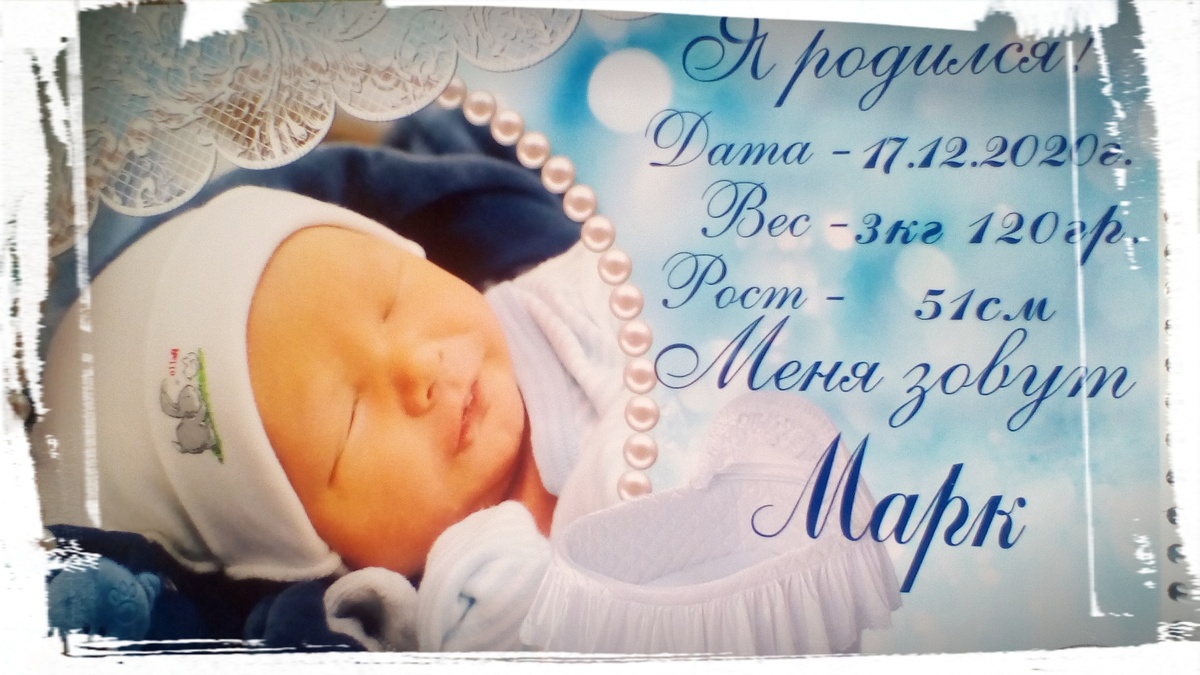 Личное фото