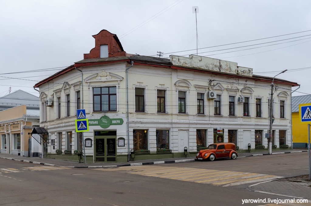 Рульки вверх, Коломна