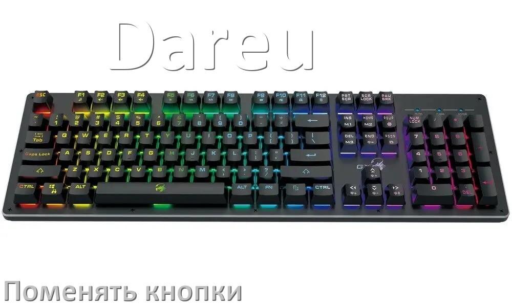 
Как снять кнопку клавиатуры Dareu и поменять клавишу