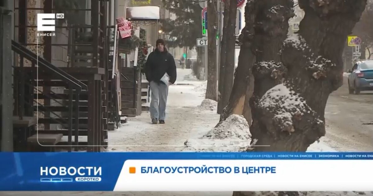     Велодорожка появится на Диктатуры Пролетариата в Красноярске