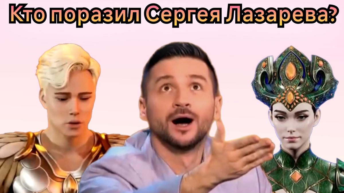  Сергей Лазарев признался, почему плакал в седьмом выпуске шоу "Аватар" 21.12.25