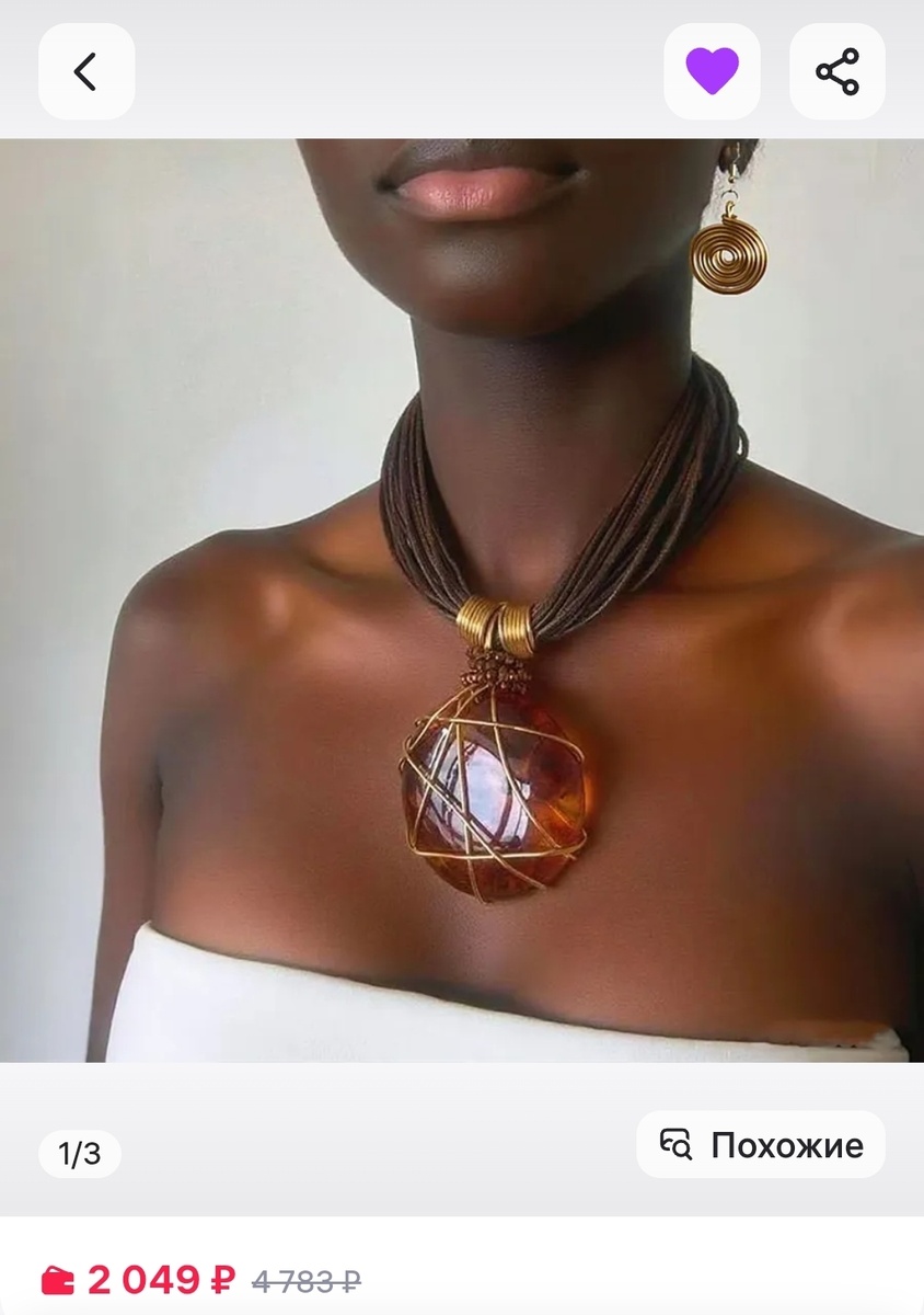 Золотистый 