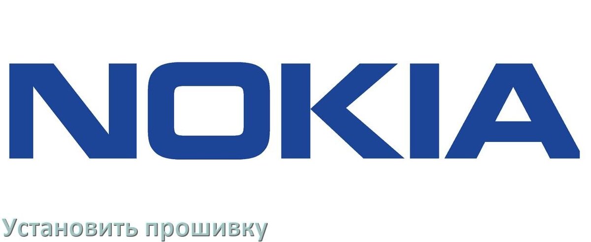 
Как установить прошивку на телефон Nokia и обновить Android 17, 16, 15