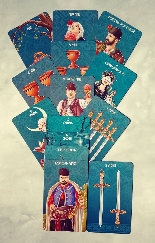 Личный расклад: 89506708583 Ватсап, Телеграм @tarot0201, Почта (только СМС!) 