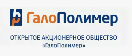 АО «ГалоПолимер-Пермь», февраль 2024