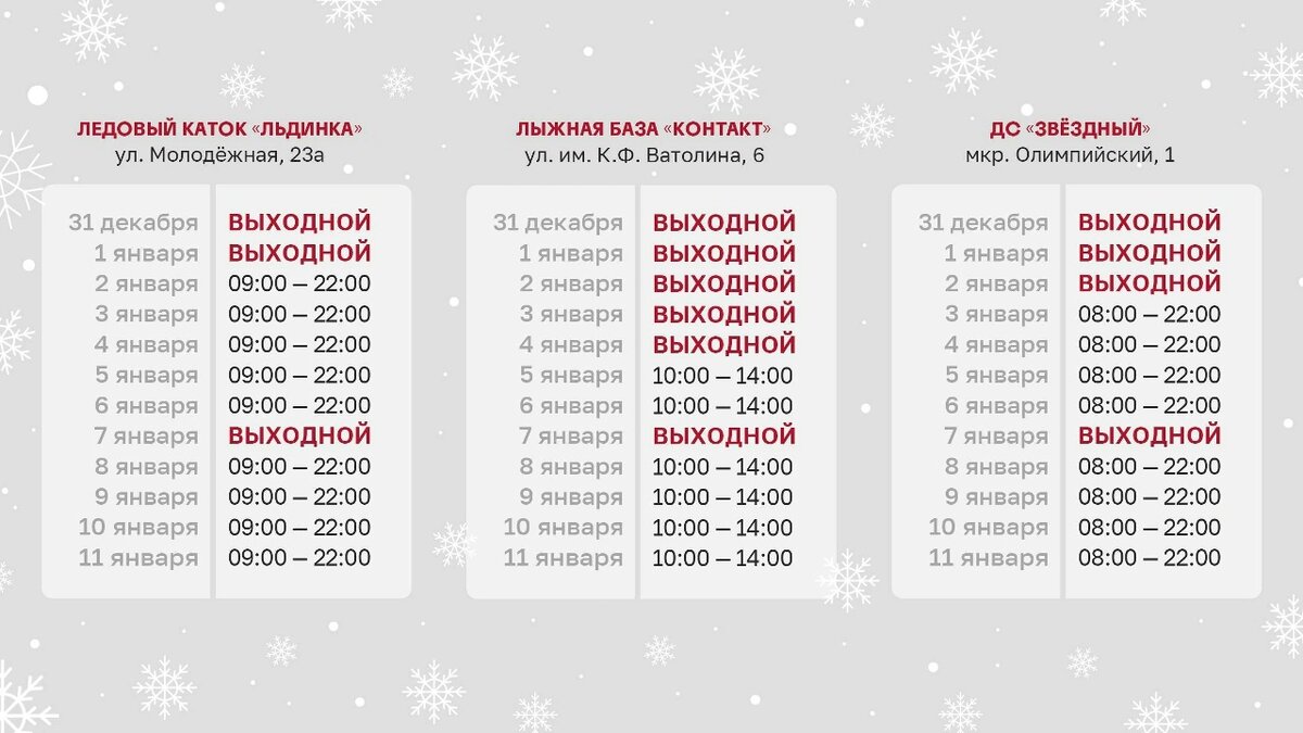 Листайте вправо, чтобы увидеть больше изображений