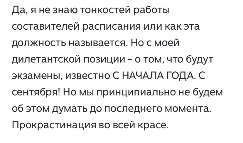 Лентяи все, короче)))