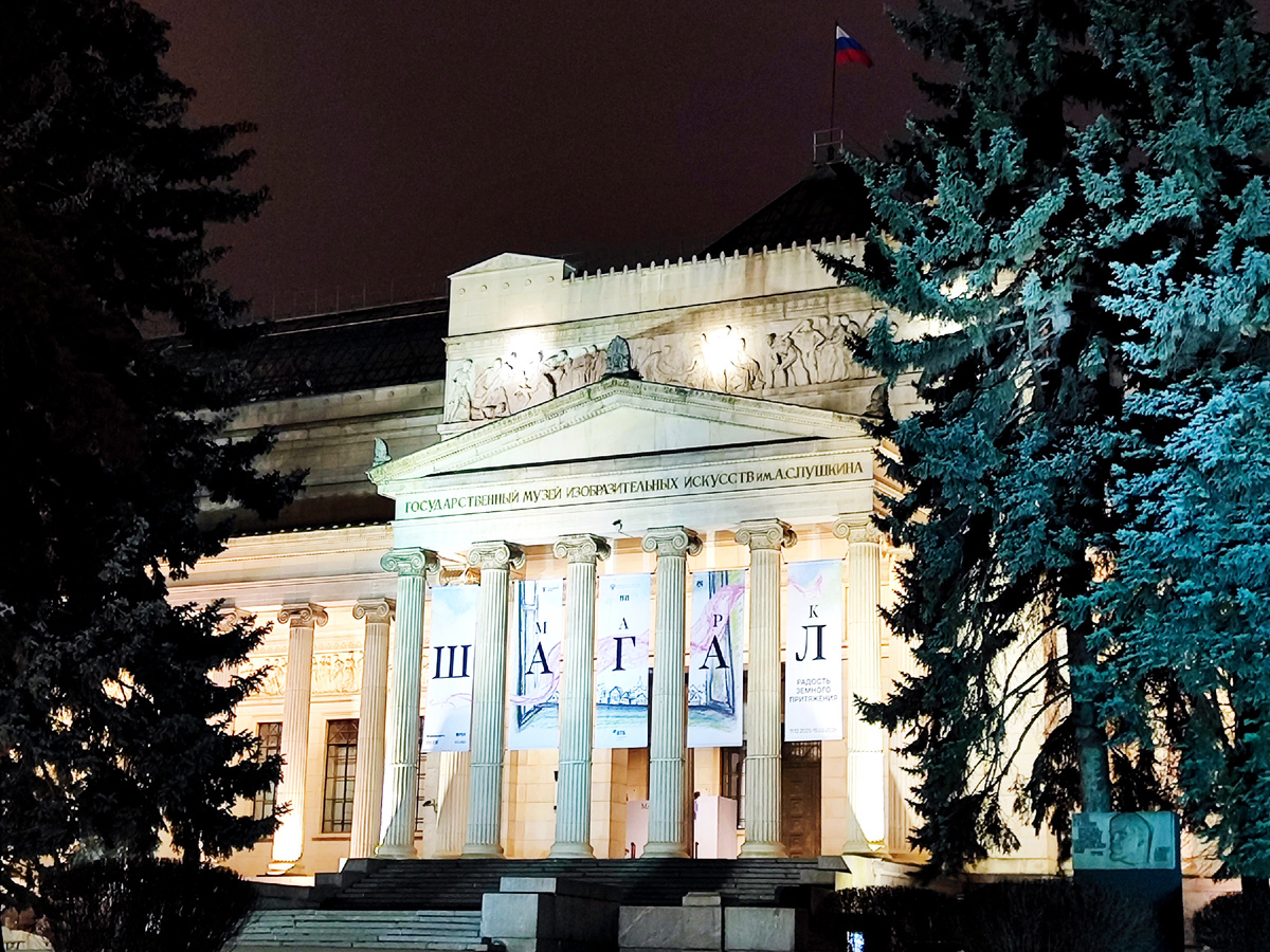 Государственный музей изобразительных искусств имени А.С. Пушкина. Все фото автора статьи.