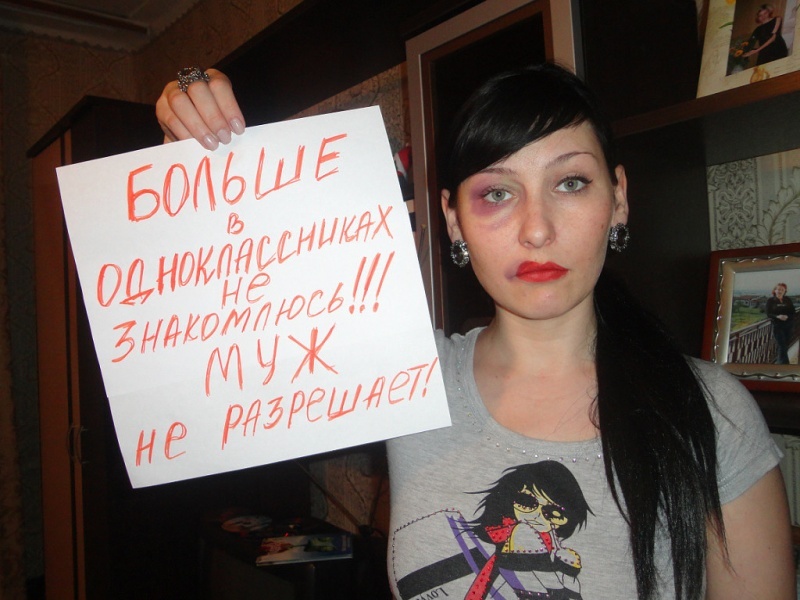 Бытовая проституция...