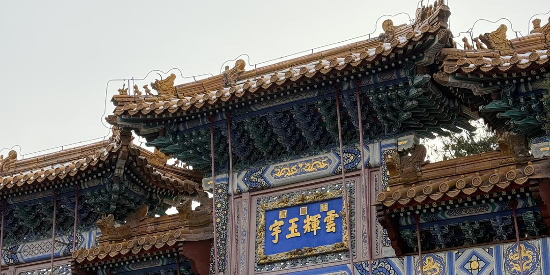 Летний императорский дворец Ихэюань: жемчужина пекинской архитектуры