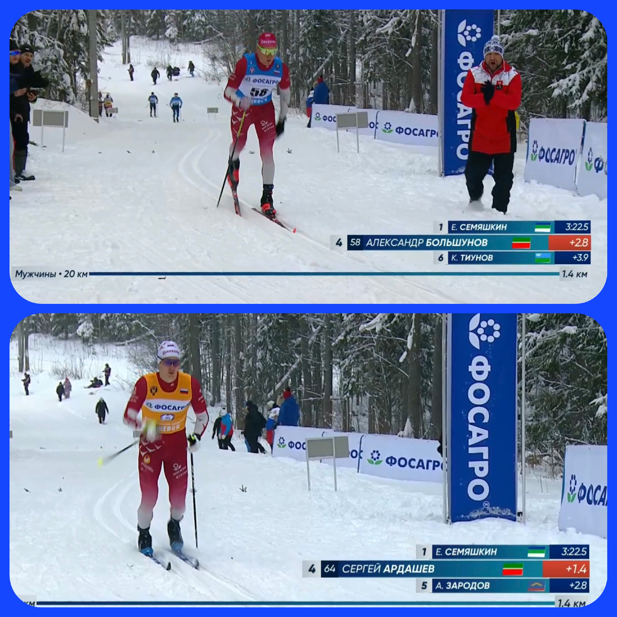 На отсечке 1,4 км результаты очень плотные