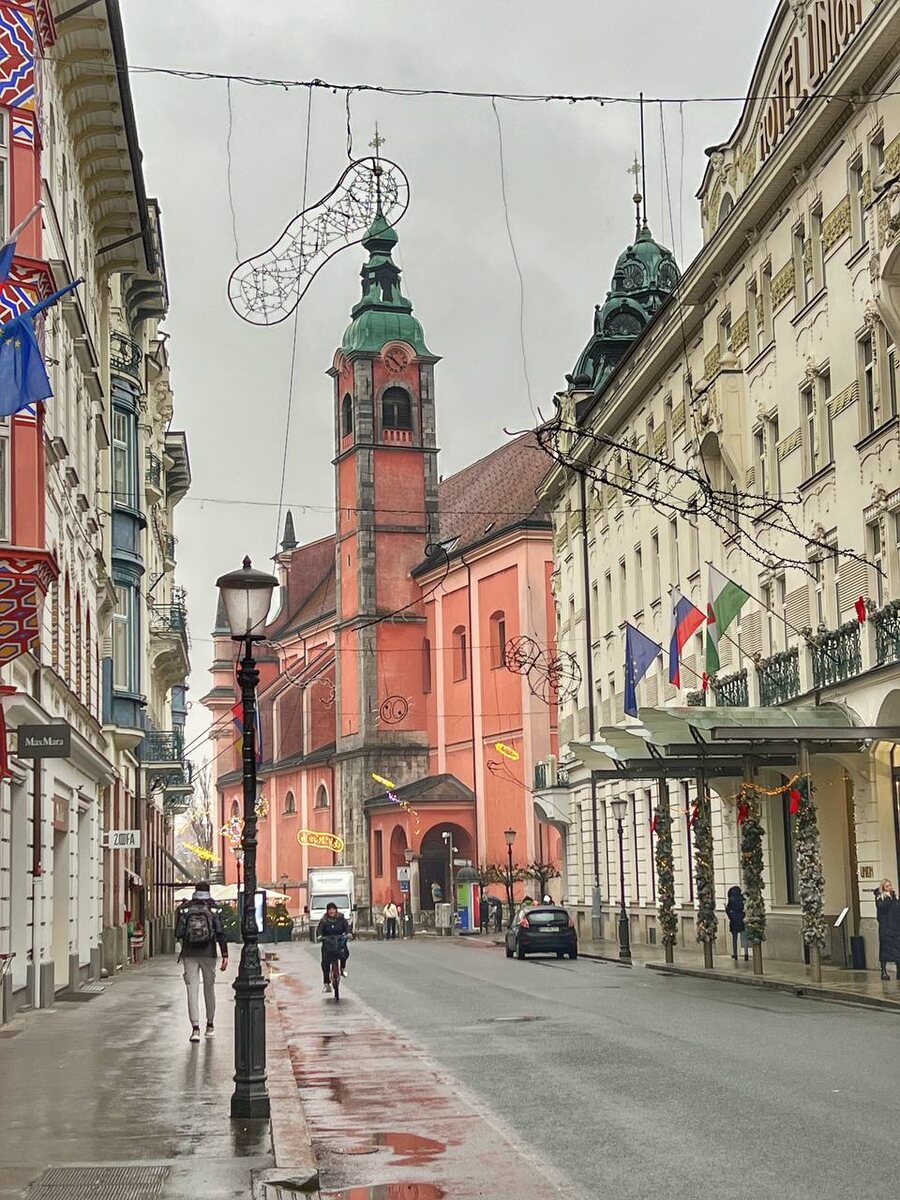 Любляна. Фото автора 