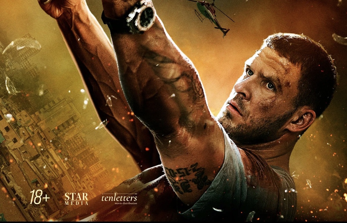 Постер: Кинопоиск 