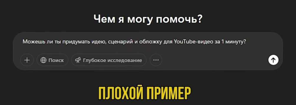 Создать карусель