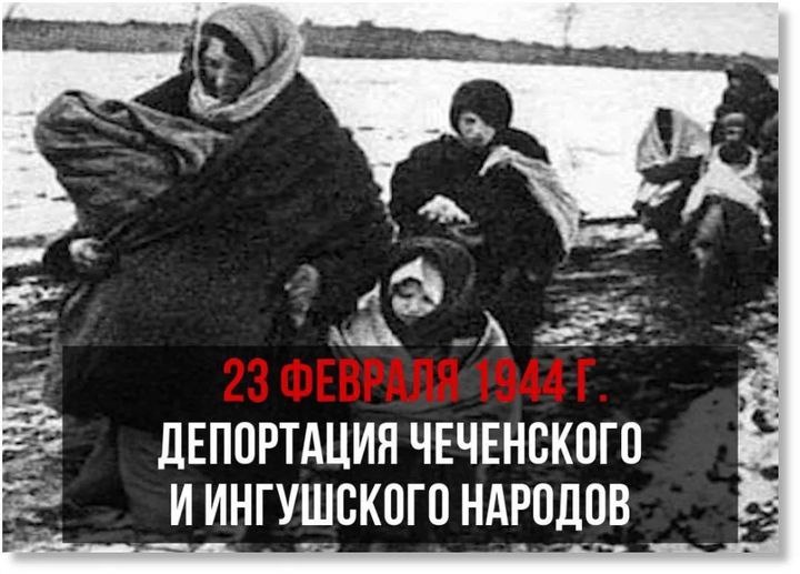 Как искажают нашу историю