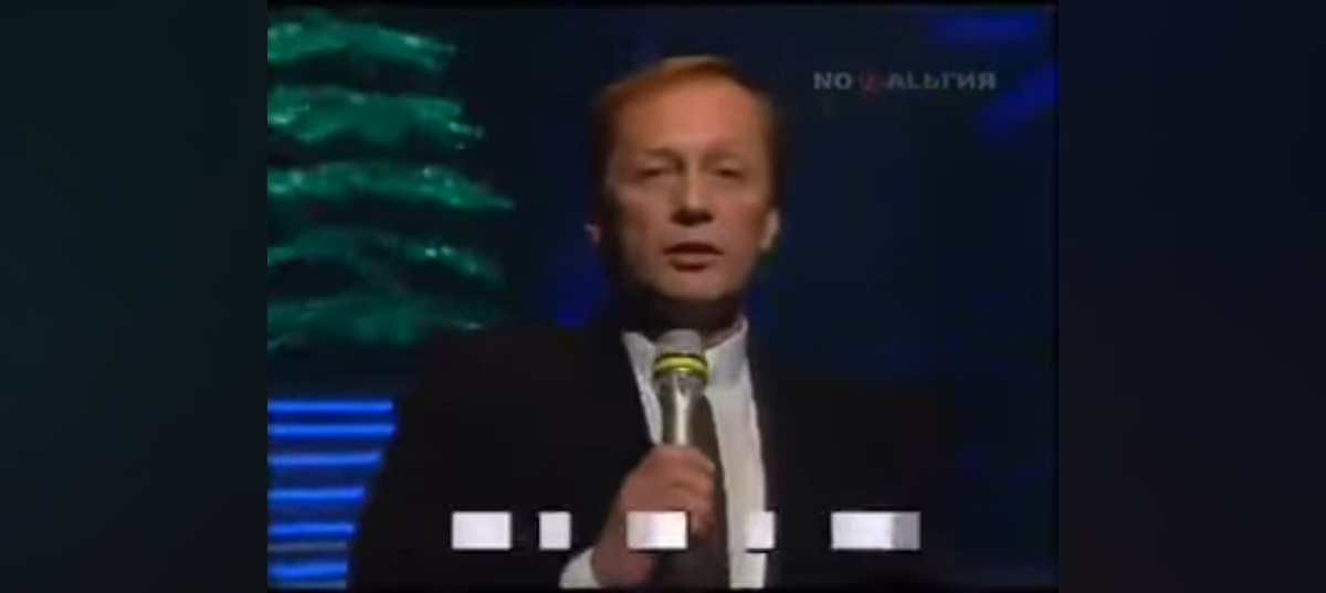 Михаил Задорнов на Голубом огоньке 