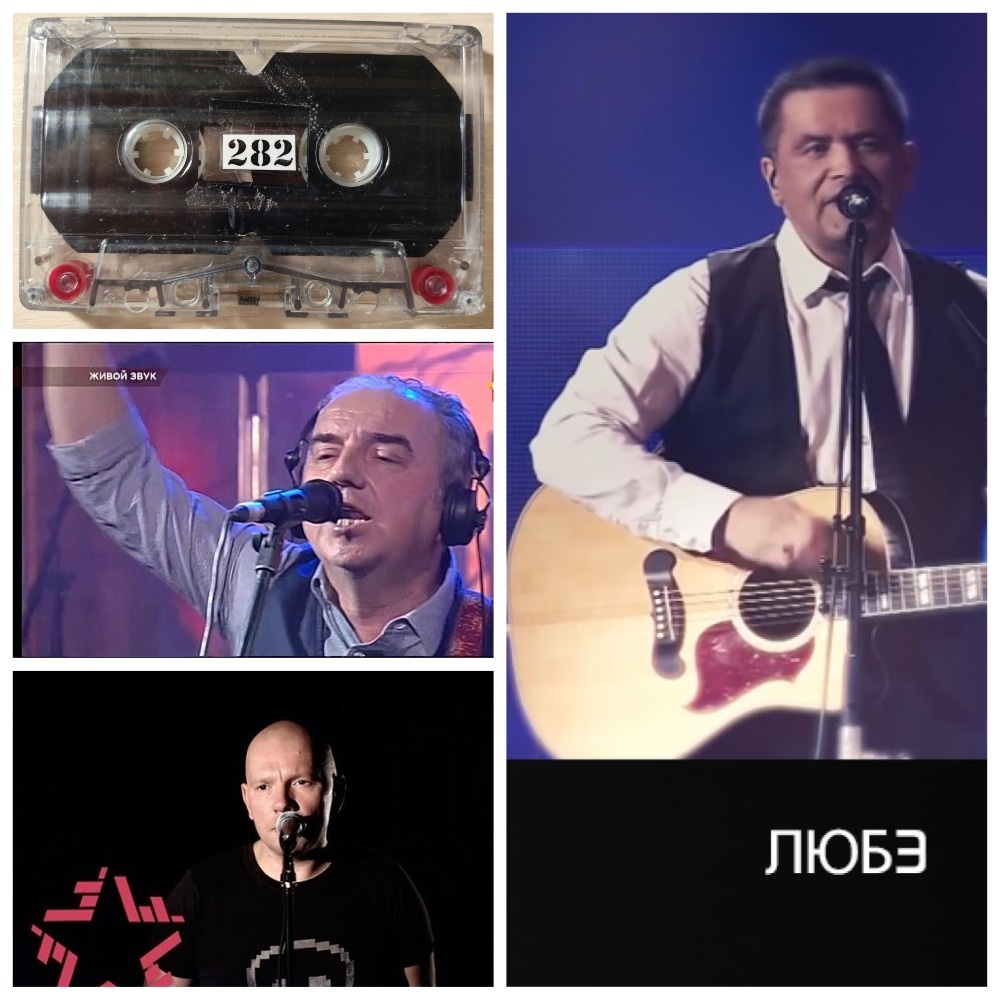 Прозвучат сегодня. Коллаж автора канала