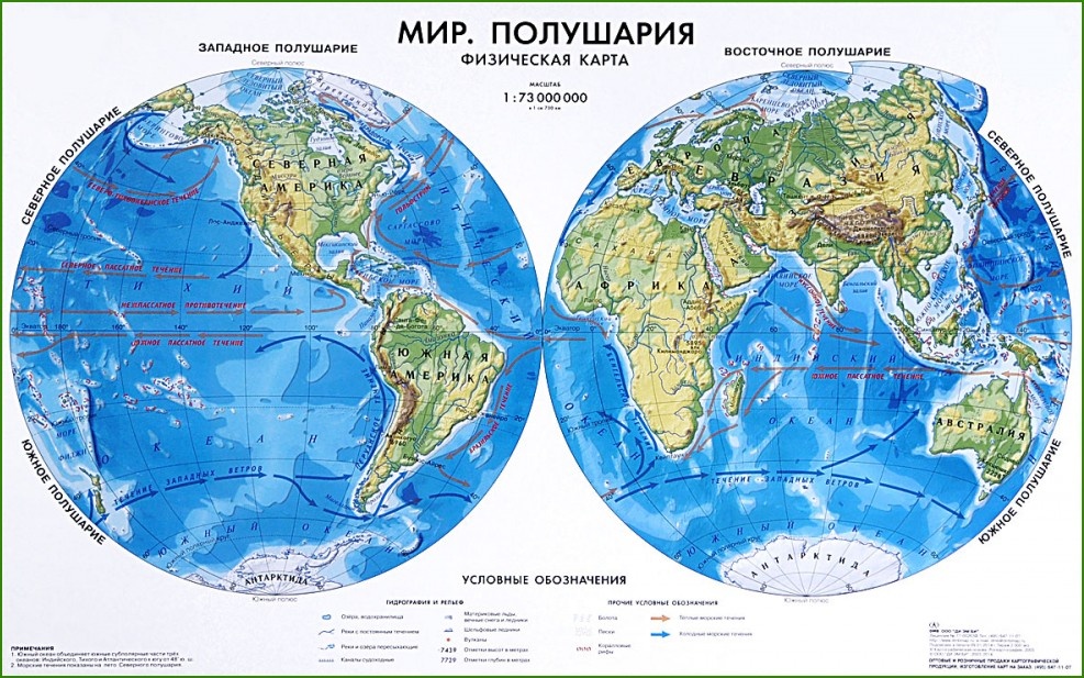 (Источник: Яндекс.Картинки)