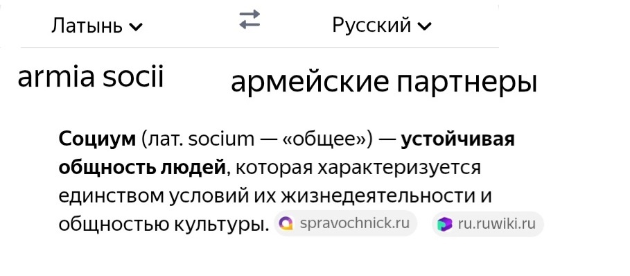 Наглядная иллюстрация к статье из открытого источника Яндекс Алиса (Сила А)