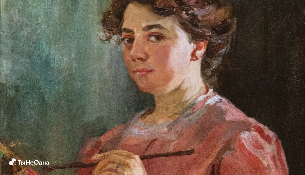 Автопортрет, 1899 год