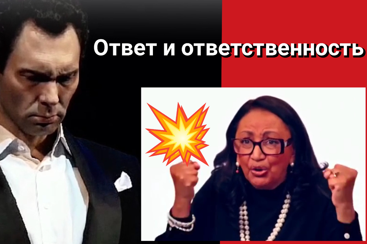 Коллаж автора