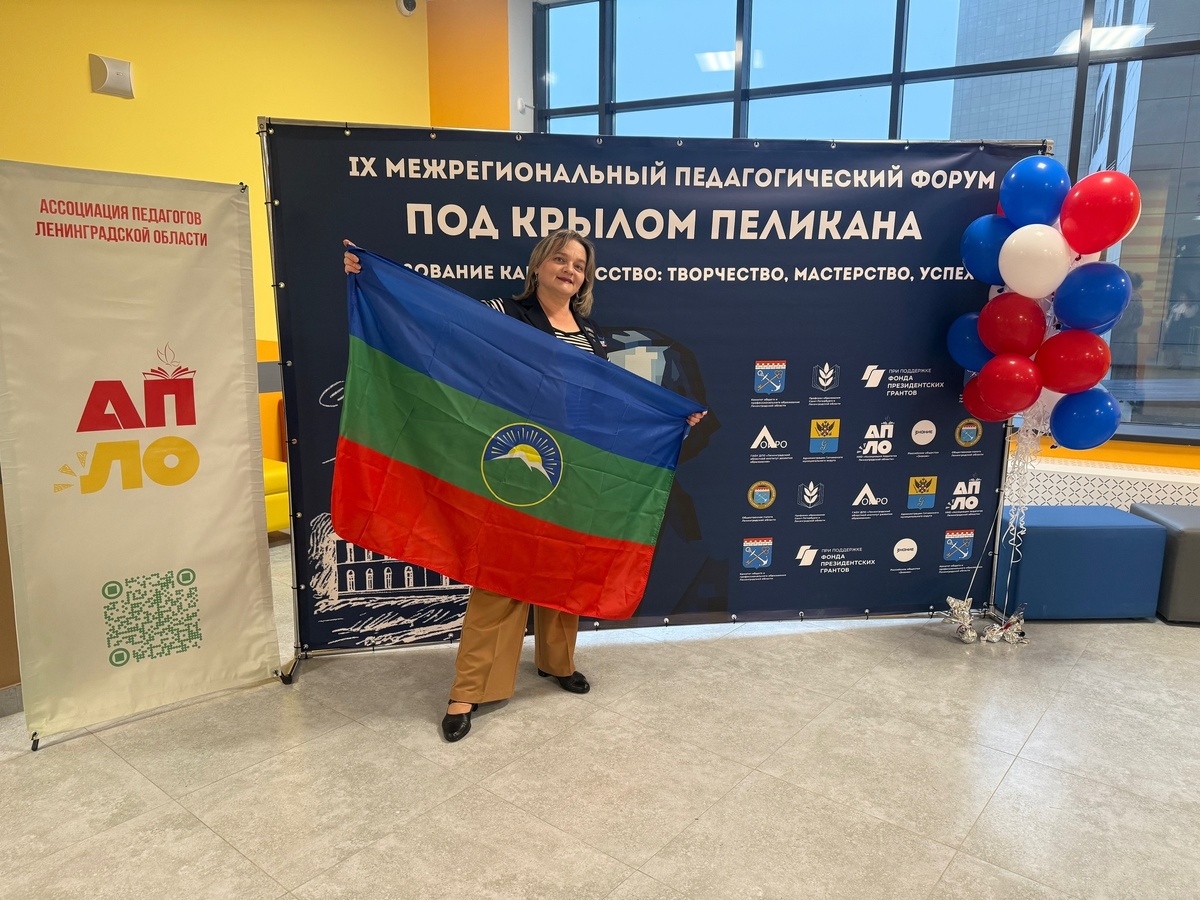    Фото предоставлено автором