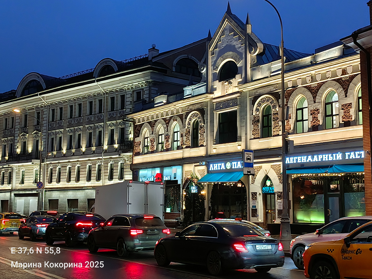 Фото автора