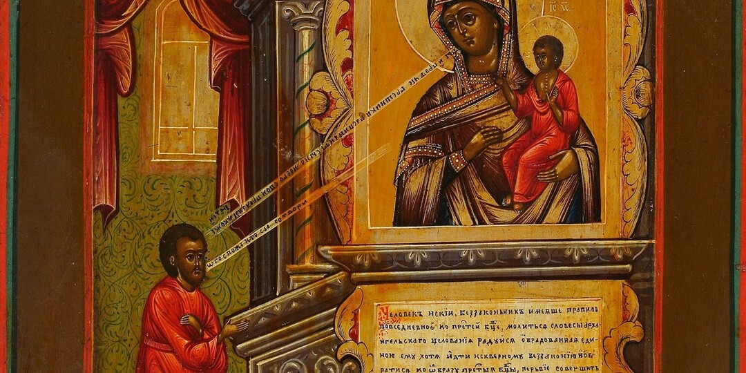 22 декабря — празднование иконы Божией Матери «Нечаянная Радость» и Зачатие прав. Анною Пресвятой Богородицы