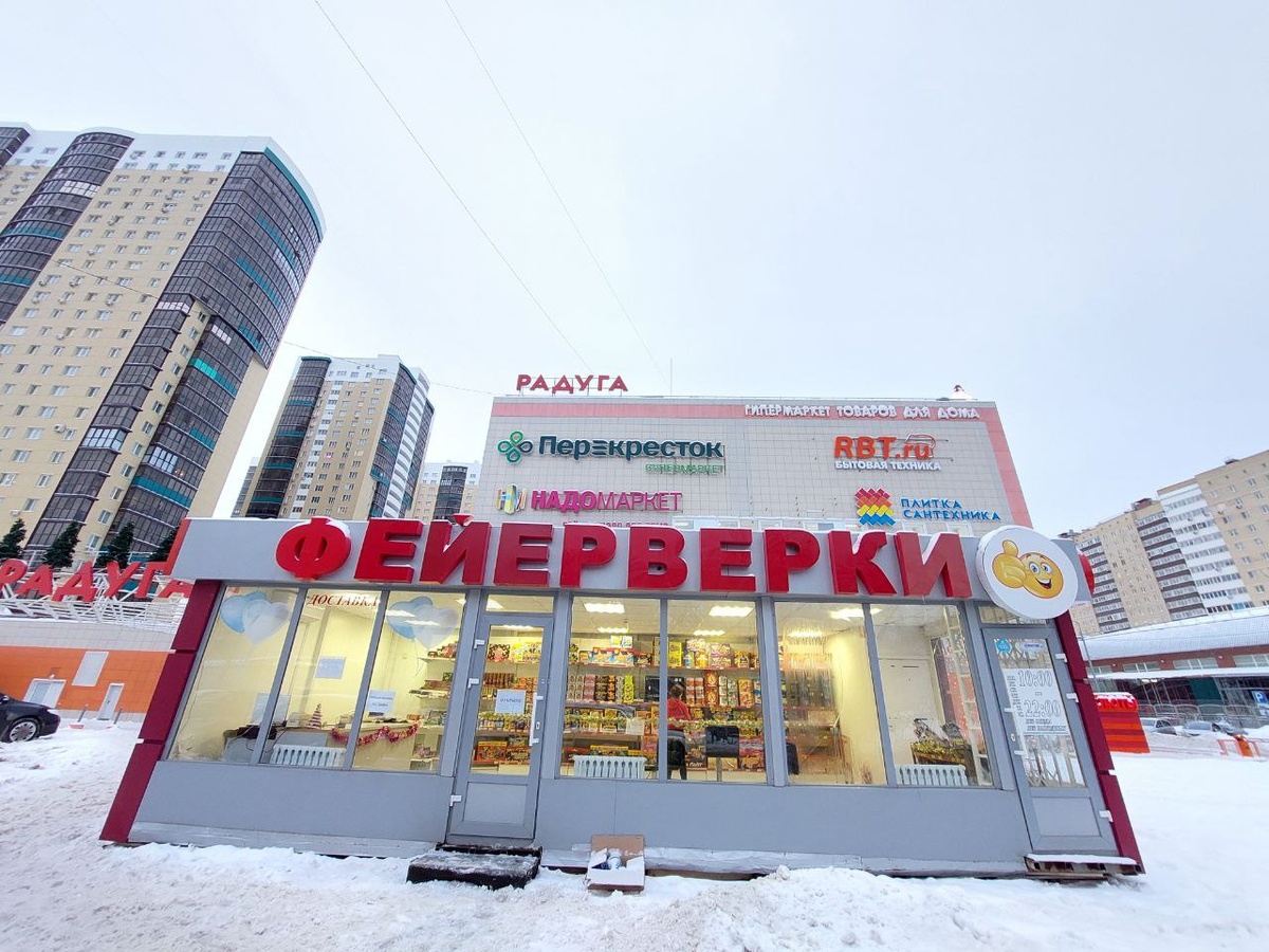    © Мария Сыропятова