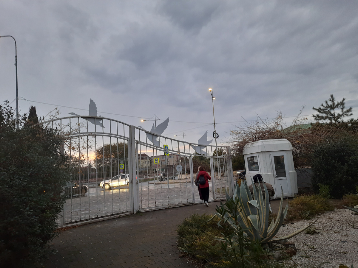 Входные ворота в орнитологический парк