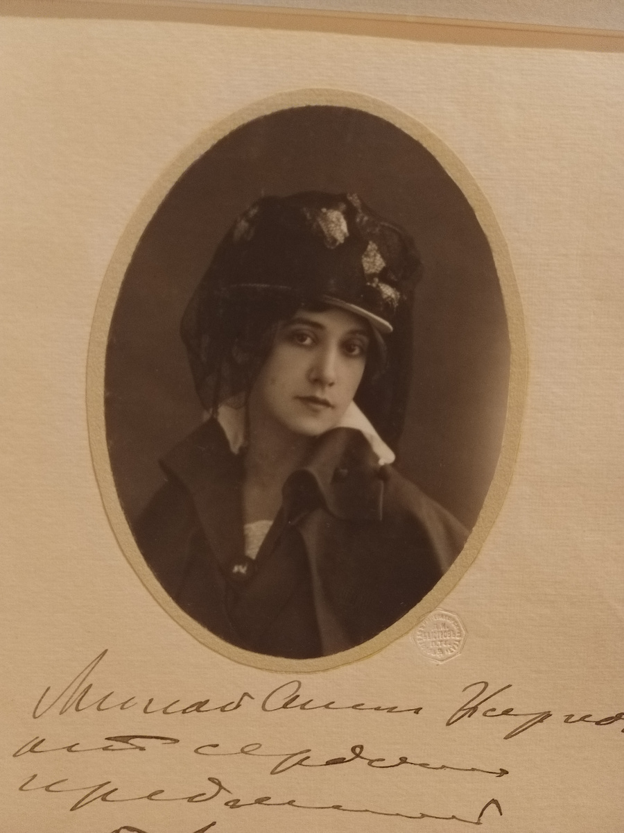 Дмитрий Быстров. Портрет Тамары Карсавиной. 1910-е годы. Бумага, картон, коллоидная печать. Государственный Эрмитаж.