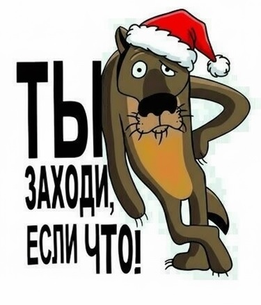 Из открытого источника