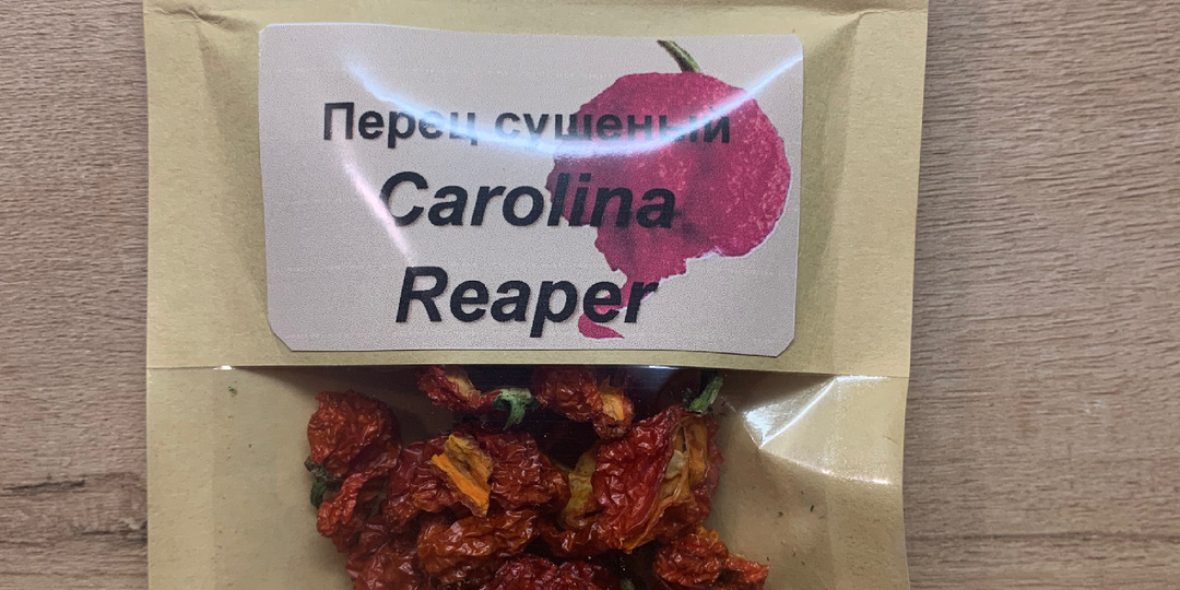 Пробую второй по остроте в мире перец - Carolina reaper.